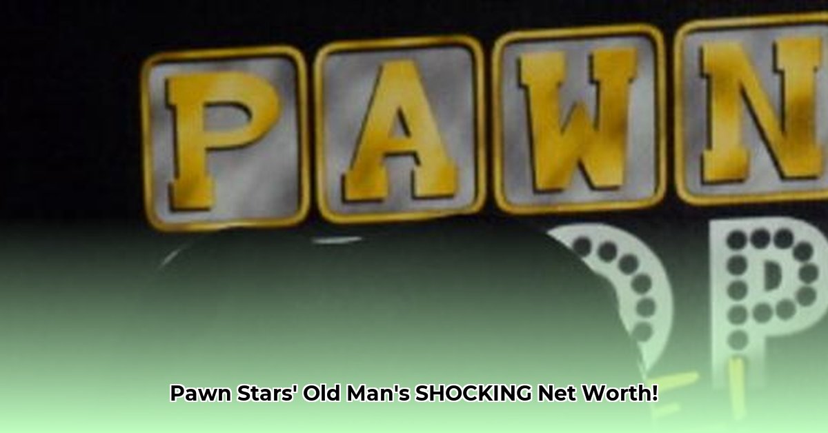 pawn-stars-old-man-net-worth